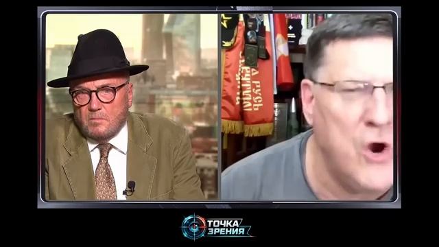 Скотт Риттер Европа на грани - самый страшный сценарий уже близко