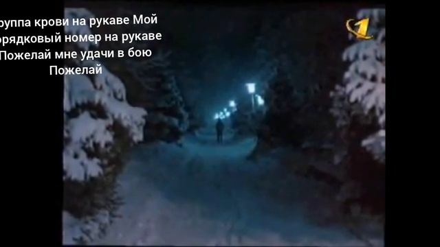 группа крови
