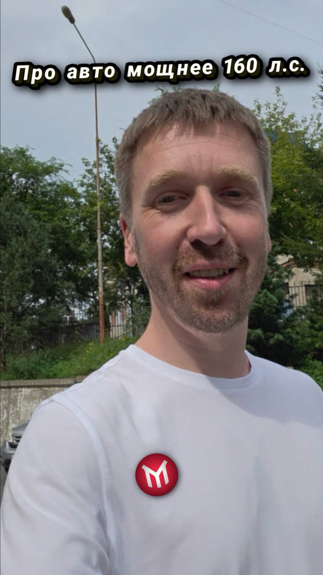 Про авто мощнее 160 л.с.