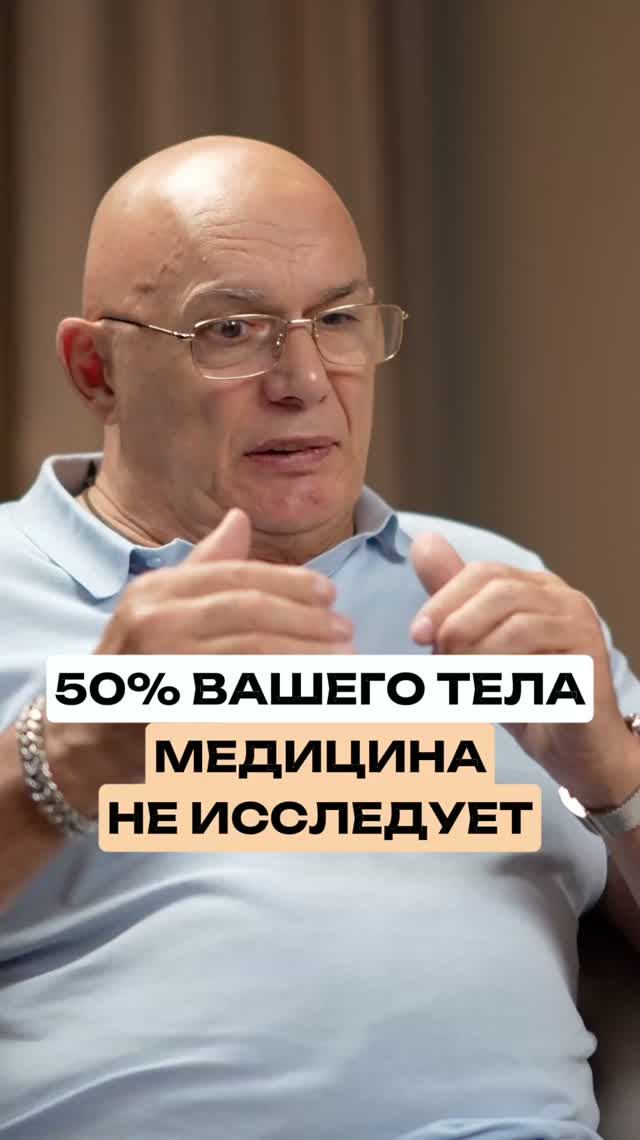 Мышцы — половина тела, но их никто не лечит