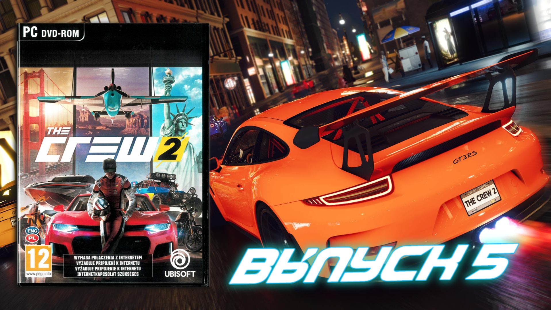 Пещерный прорвался в сеть! The CREW 2 - Выпуск 5