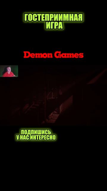 #demongames #клипы #шутки #Outlast2 #Хоррор