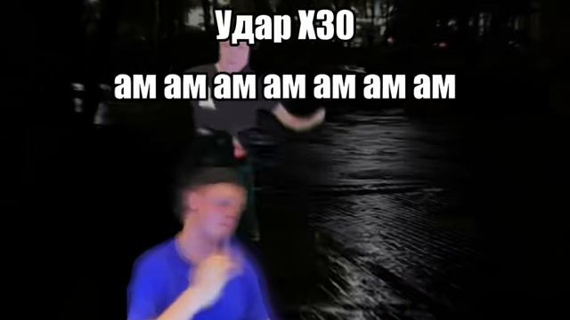 песни с мелстроем часть 7