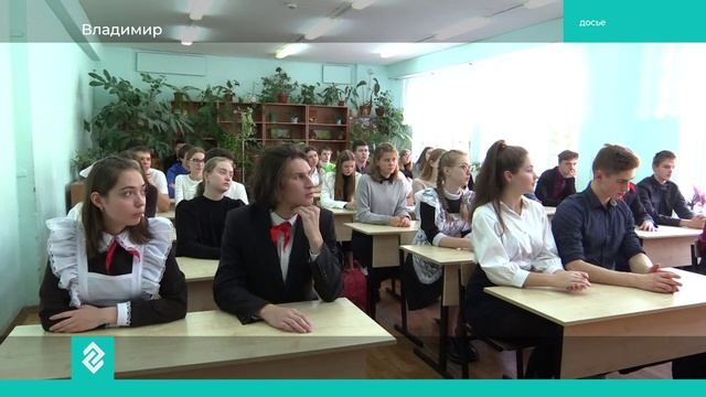 С 1 сентября в школах Владимирской области изменится учебная программа