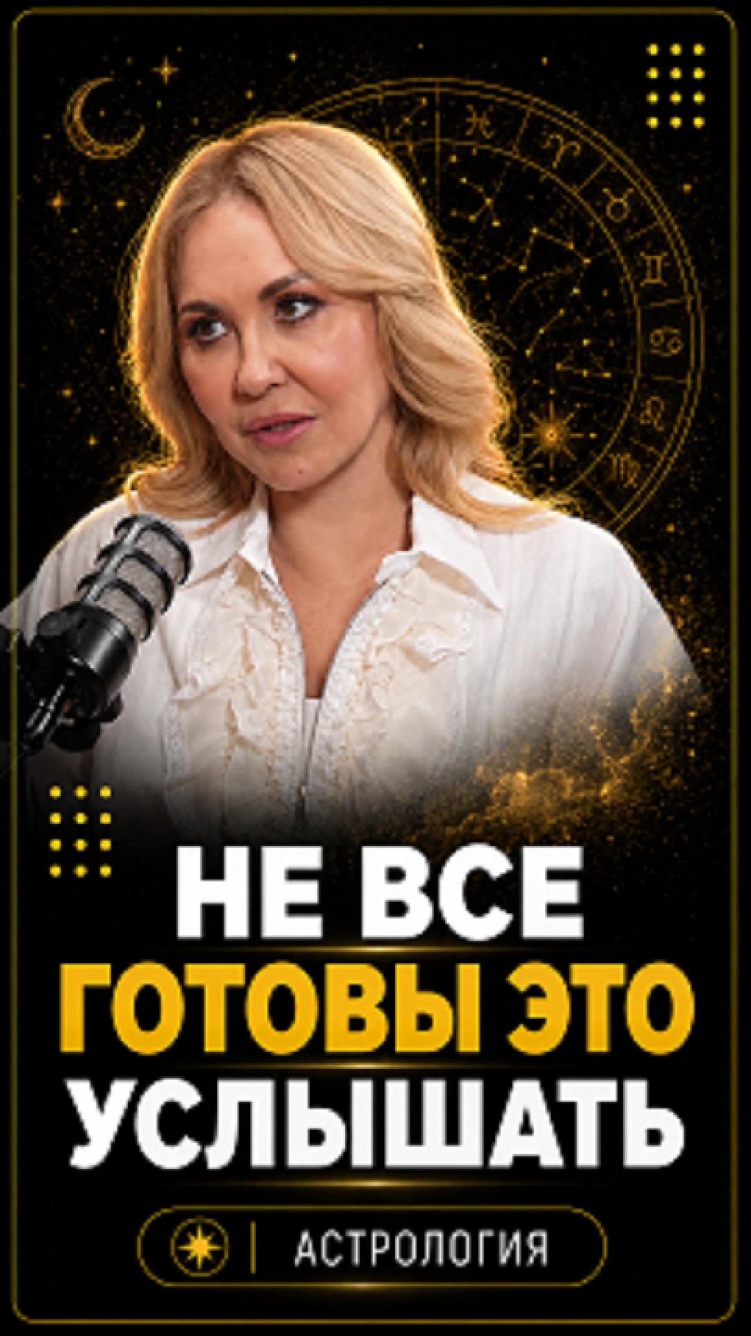 Не все готовы это услышать shorts