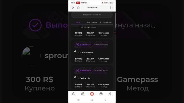 Первые призы отправила