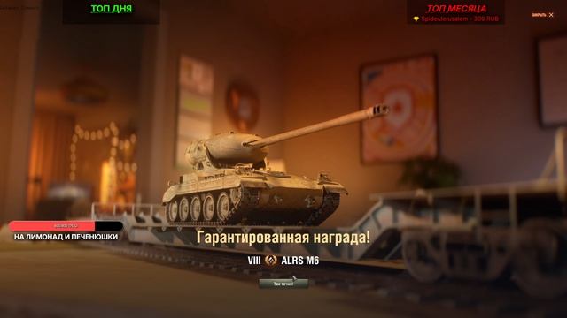 ОТКРЫВАЮ 75 КОРОБОК ДР МИР ТАНКОВ_ЧТО ВЫПАДЕТ?