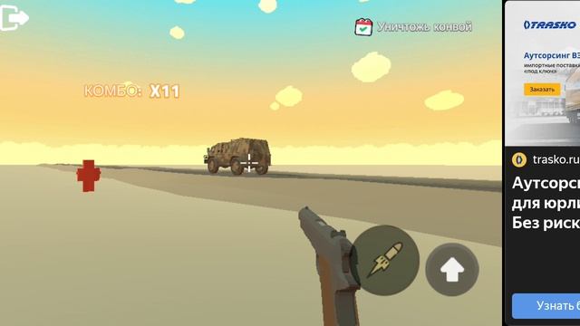 рандомная игра из Яндекса 15