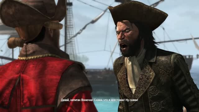 Проходим Assassins Creed Black Flag #9