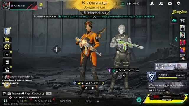 #BLOODSTRIKE _ экшен без остановки _ #7