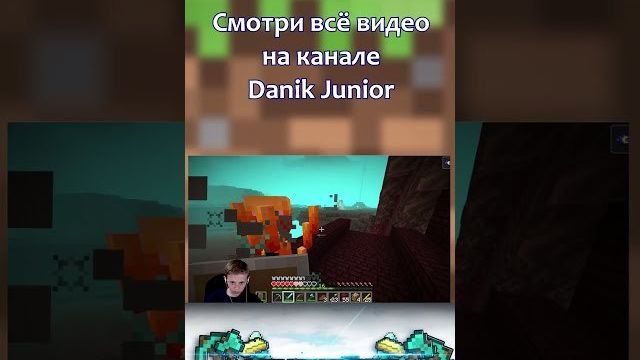 В Майнкрафте бывает разное! #shorts