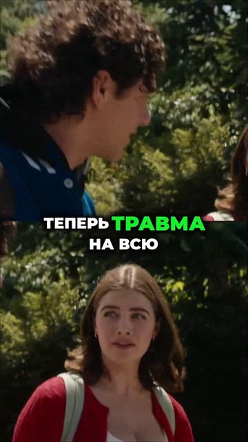 Подсмотрела за ним а теперь он требует услугу