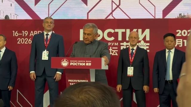 Минниханов: связи Татарстана и Китая крепнут с каждым годом