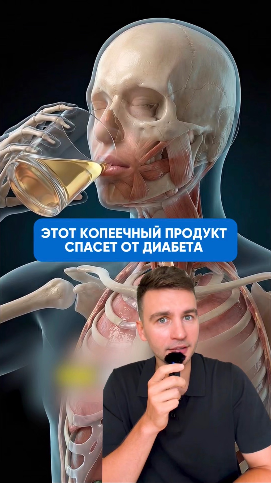 Этот КОПЕЕЧНЫЙ продукт СПАСЕТ вас от диабета! #здоровье #давление #питание