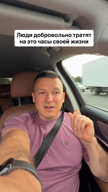 Люди добровольно тратят на это часы своей жизни