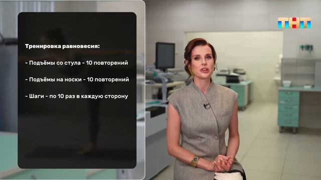 Как уберечь пожилых родственников от переломов?