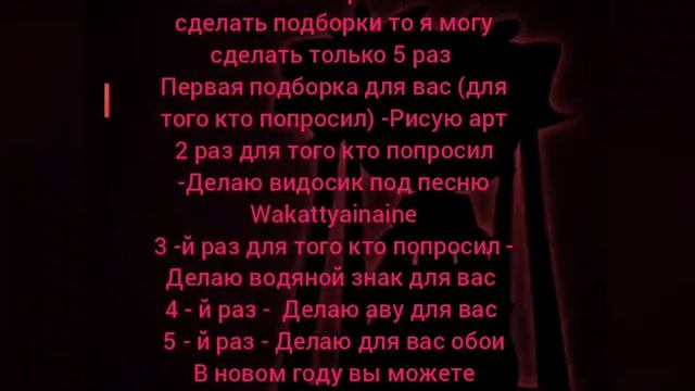 Вот держите правила для подборок