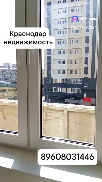 Краснодар.Новостройки