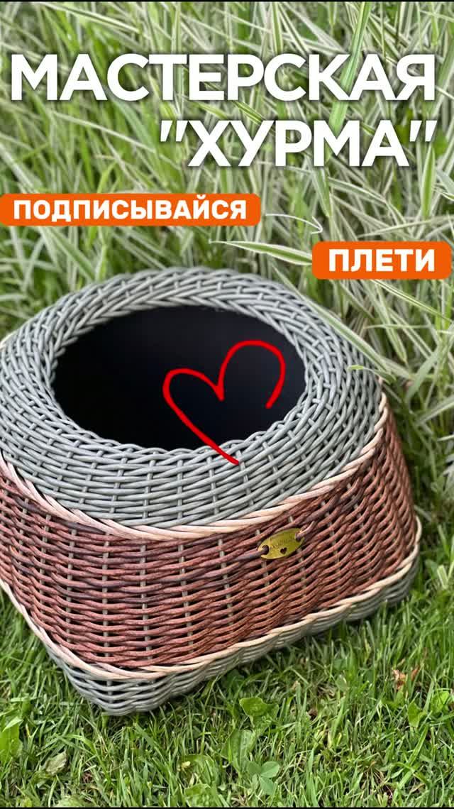 Вспоминаем своё первое кашпо