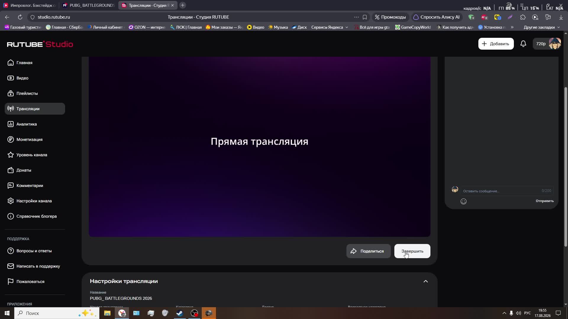Unreal MTA будни