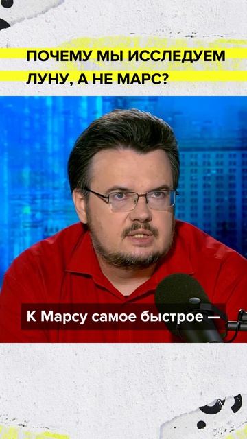🌑 Луна Vs Марс: что сейчас важнее? | Максим Цуканов Лекция 2026 | Мослекторий