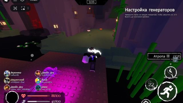 просто играю часть 5