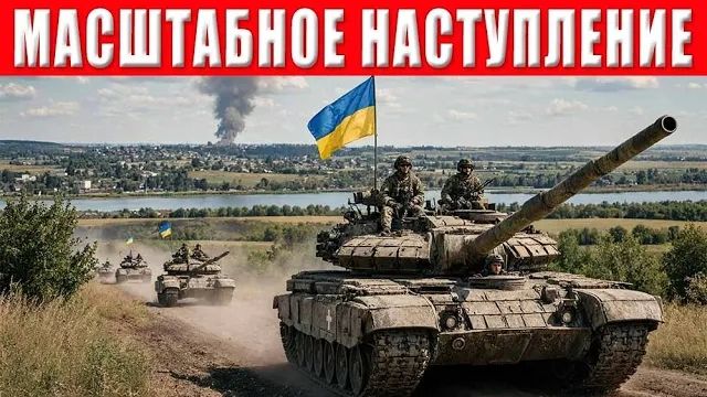 Тарас Одесса. ФРОНТ ГОРИТ! ВСУ перешли в масштабное наступление! ТЦК ловят всех без разбора