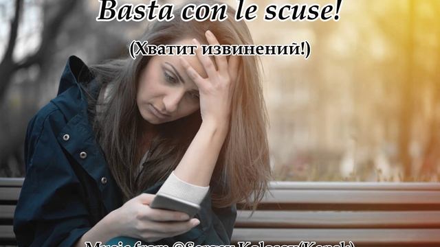 Basta Con Le Scuse! 2(Music From Sergey Kolosov)