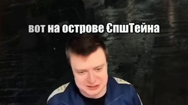 песни с мелстроем часть 6