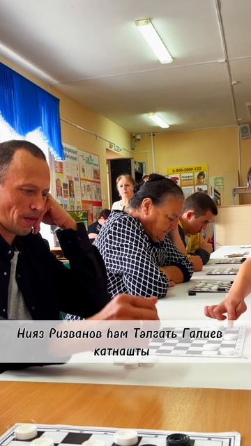 «Факел»да шашка ялкыны