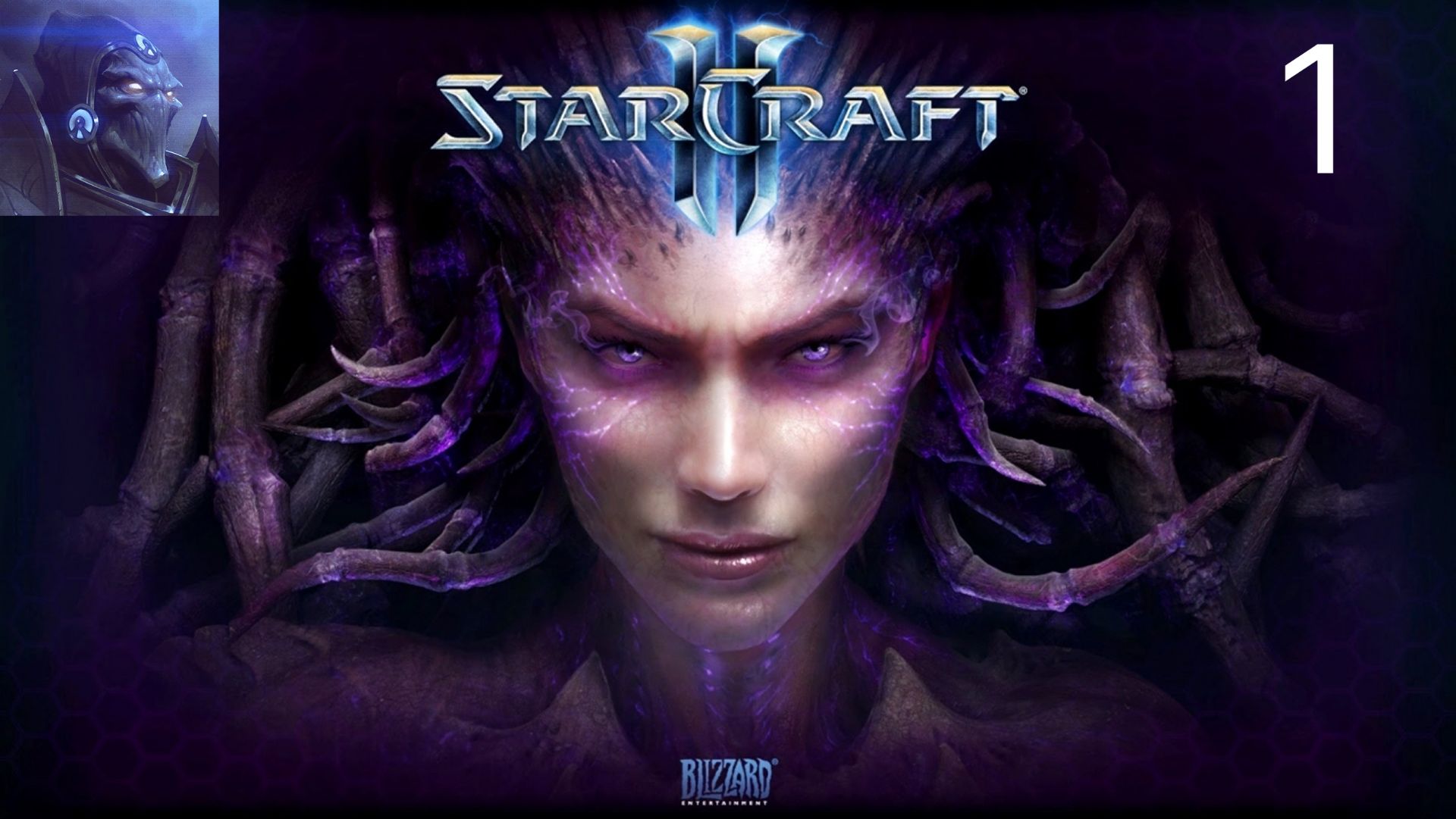 StarCraft 2 Heart Of The Swarm Миссия 