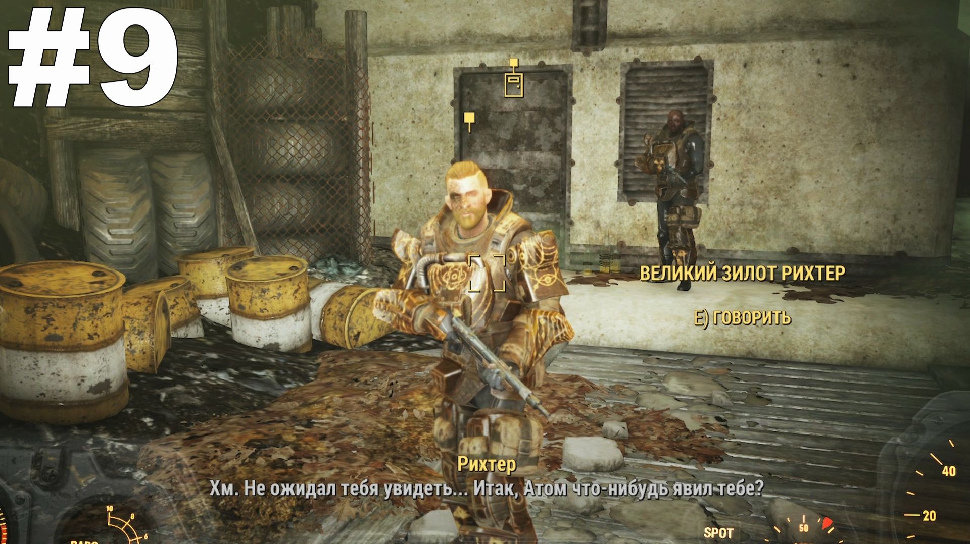 ▶Fallout 4: Far Harbor. Лучше не вспоминать. #9