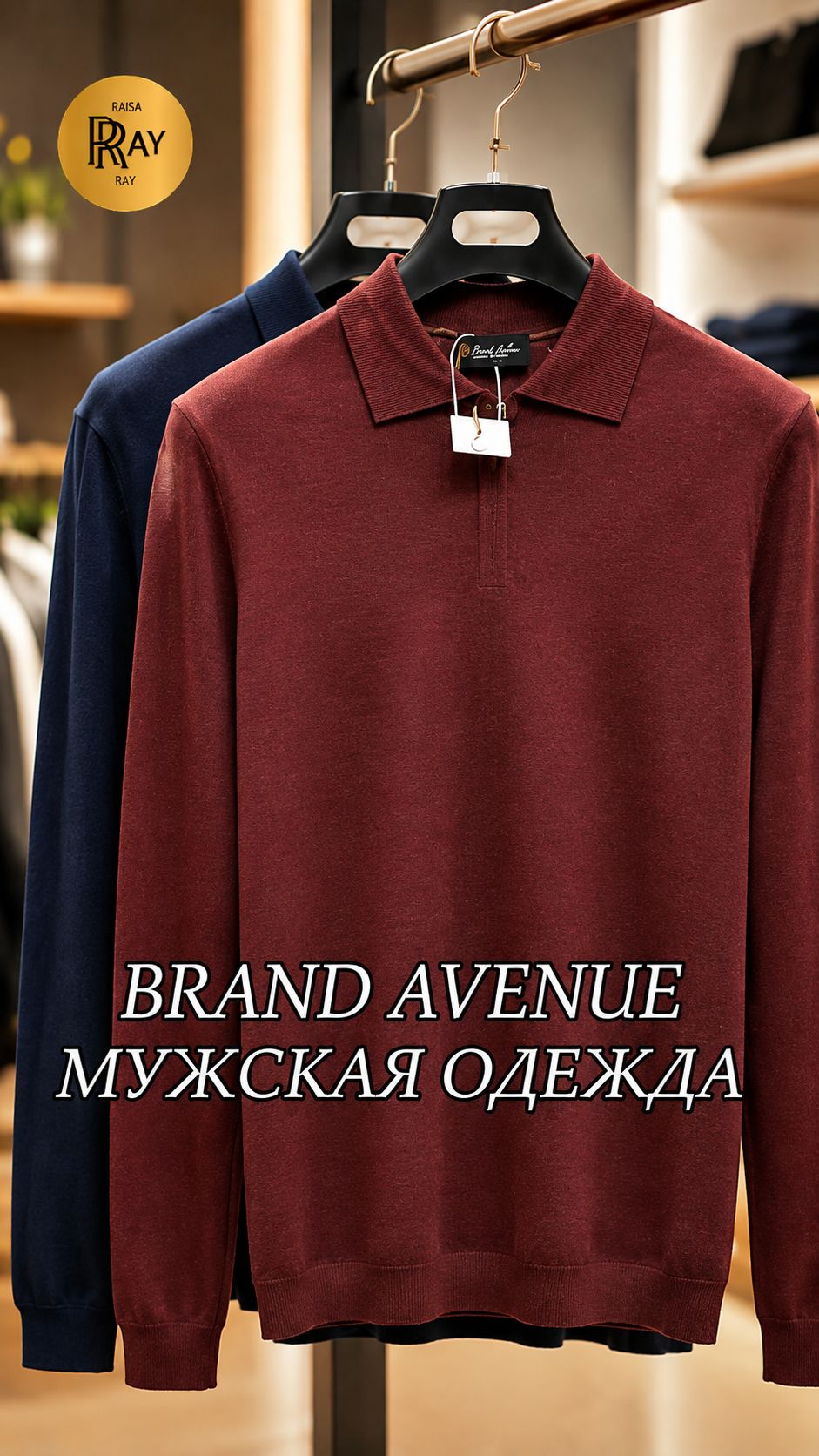 BRAND AVENUE😎 ТУРЕЦКАЯ МУЖСКАЯ ОДЕЖДА🔥 СТИЛЬНЫЕ НОВИНКИ ИЗ ТУРЦИИ💃 ТК Садовод. Москва #шопинг