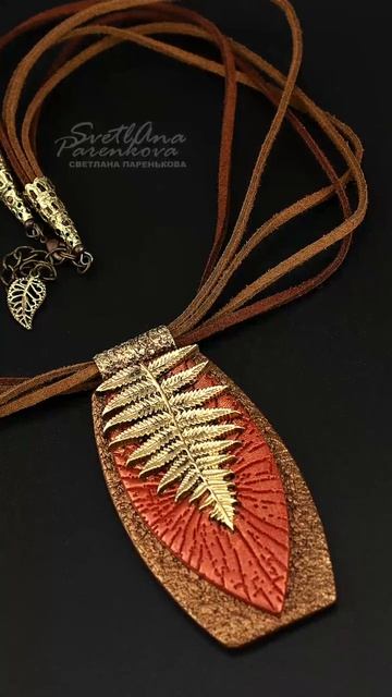 #кулон #папоротник 751 #svetlanaparenkova #светланапаренькова #shorts #украшения#jewelery#мода