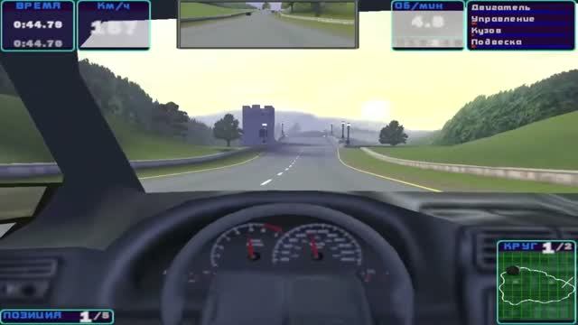 NFS High Stakes #8 World Tour, Race 3