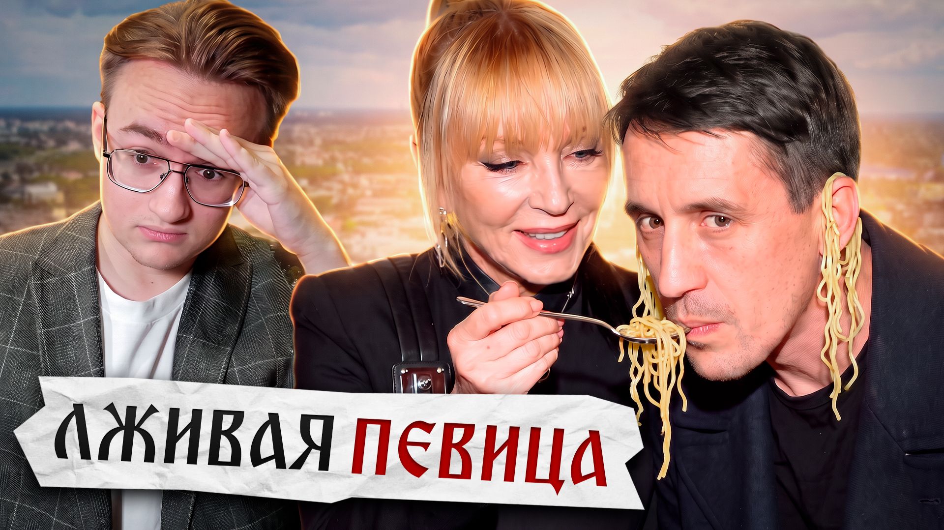 Безумная певица Вайкуле врёт о России