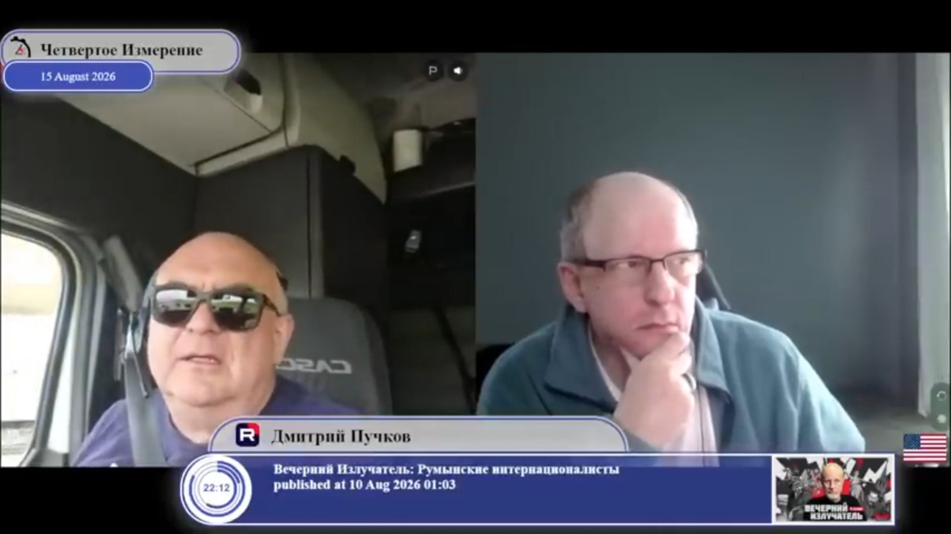 Кто в итоге заплатит за войну на Украине?