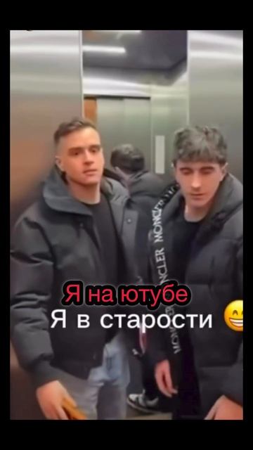 Иди работай юмор