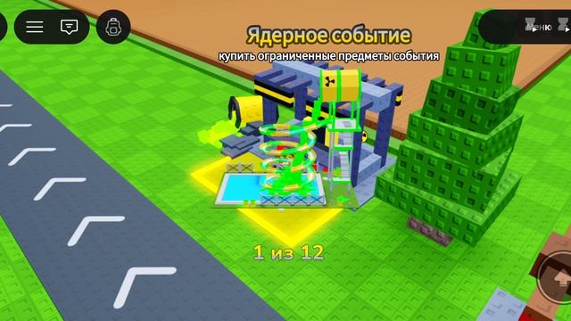 играем в мой аквапарк 2 часть!