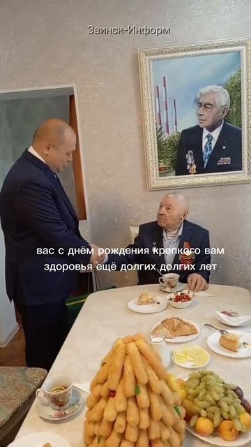 Жителю Заинска исполнилось 103 года