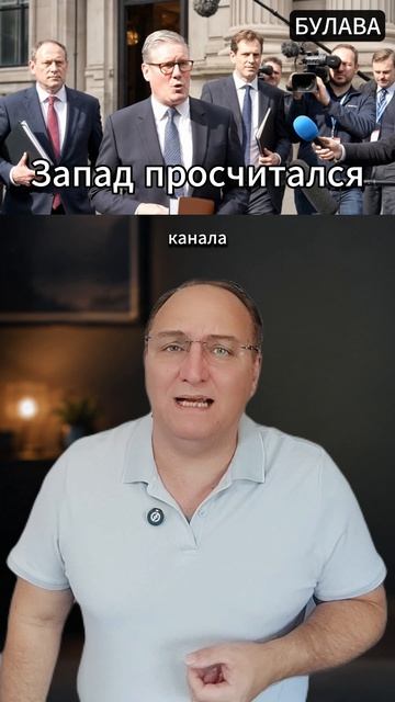 🔥  Лондон хотел давить на Москву, но море всё изменило