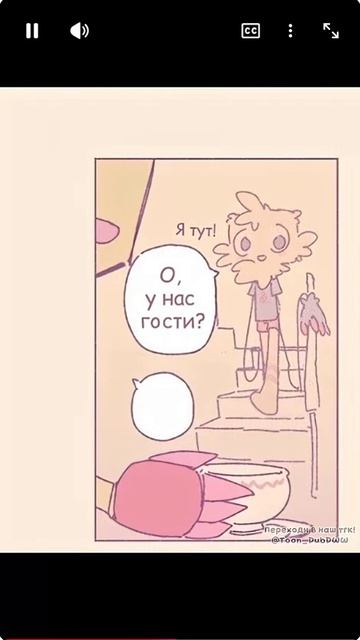 Губа продали #dandysworld #озвучка #toon_dub #роблокс #комикс #губ #скрапс #спраут