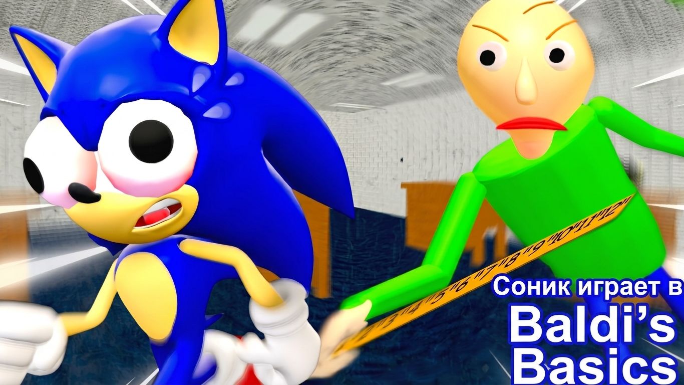 Соник играет в BALDI'S BASICS