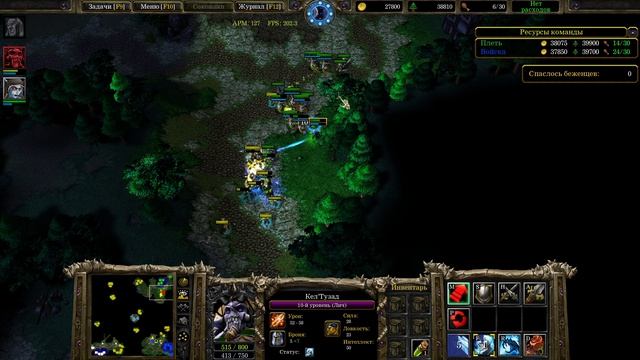 Warcraft 3 Смерть маннорота позор артаса