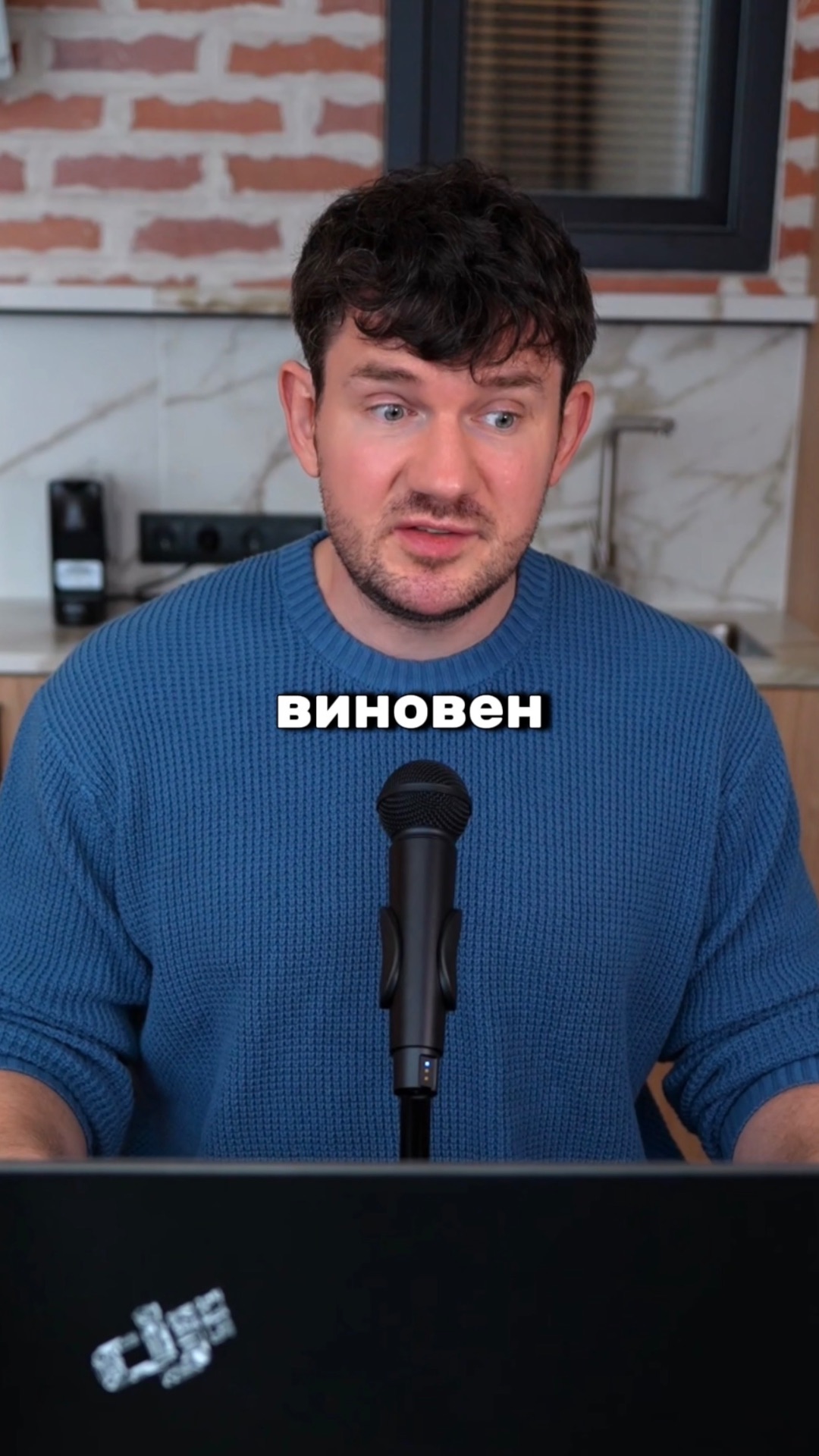 ЛАРИН УМ*Р!