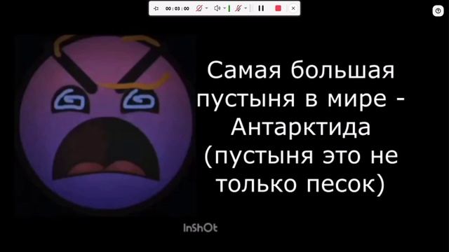 Жуткие факты №1 (Психованные гд лица)