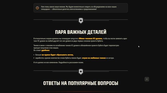 БОБСОВ БОЛЬШЕ НЕ БУДЕТ! ИМБОВАТЬ ОСТАЛОСЬ НЕ ДОЛГО! МИР ТАНКОВ. #ГЕНЕРАЛ #МИРТАНКОВ