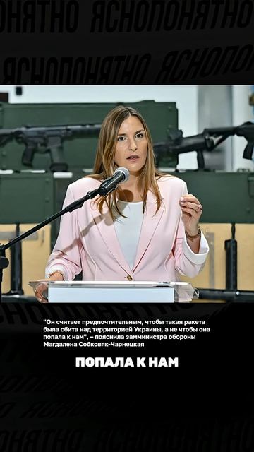 УКРАИНА ИЩЕТ РАКЕТЫ ПО ВСЕЙ ЕВРОПЕ новости украина европа