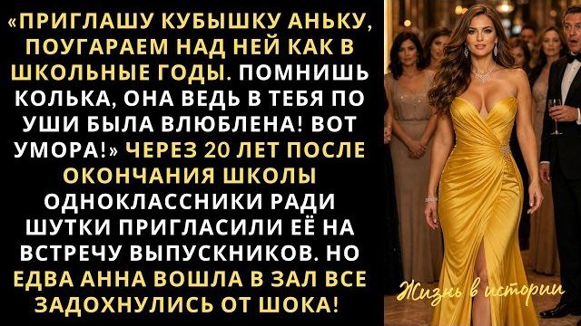 Истории из жизни|Через 20 лет после|Аудио рассказы|Аудиокниги слушать онлайн|Жизненные истории