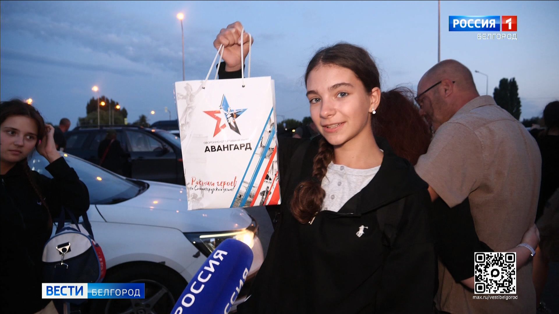 Белгородские подростки приняли участие в межрегиональной смене 